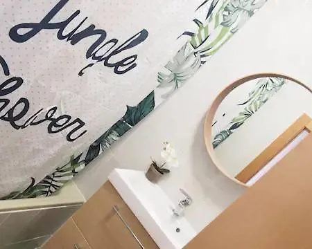 Rumayor Chill شقة سانتاندر